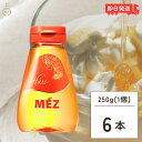 アルバメーズ 菩提樹はちみつ 250g 6個 PET 菩提樹 菩提樹ハチミツ ぼたいじゅ ハチミツ 蜂蜜 業務用 ハンガリー EU パンケーキ ヨーグルト PETボトル ペットボトル