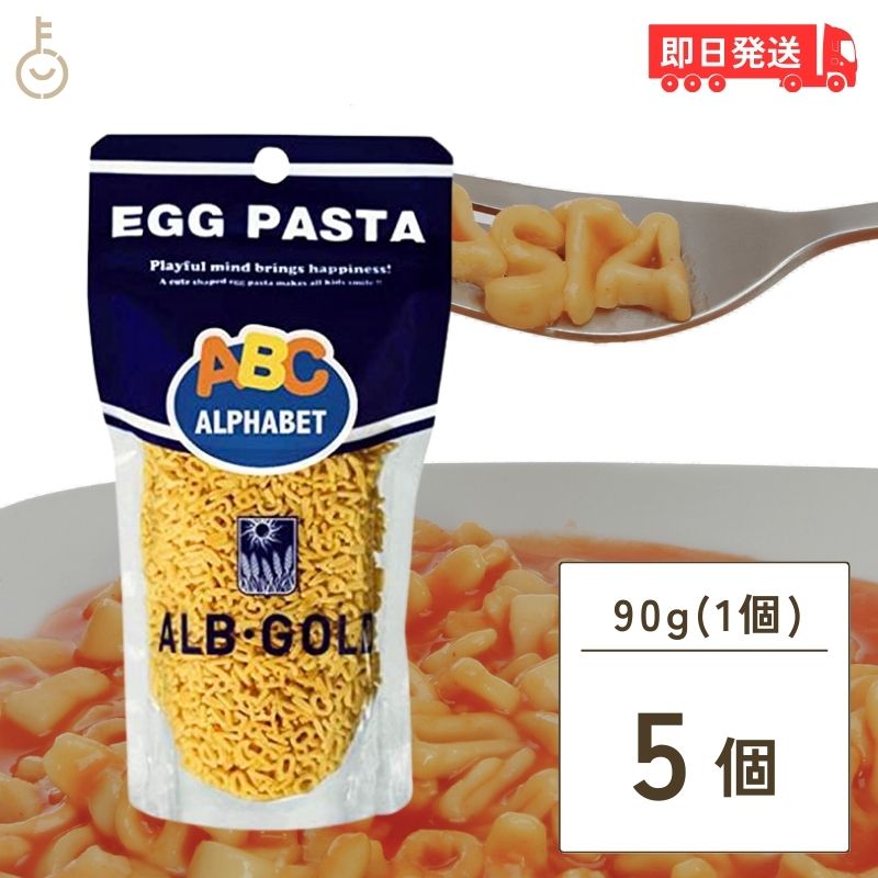 日清製粉ウェルナ マ・マー グラタンマカロニ 150g 乾麺 パスタ 食材 調味料