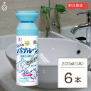 【ブラックフライデー限定!最大2000円OFF】 らくハピ マッハ泡バブルーン 洗面台の排水管 200ml 6個 バブルーン 洗面台 洗面台排水口 排水パイプ ...