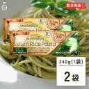 【最大400円OFF!くらしにプラス】 アリサン 有機モロヘイヤライスパスタ 240g 2個 グルテンフリー グルテンフリーパスタ グルテン オーガニック or...