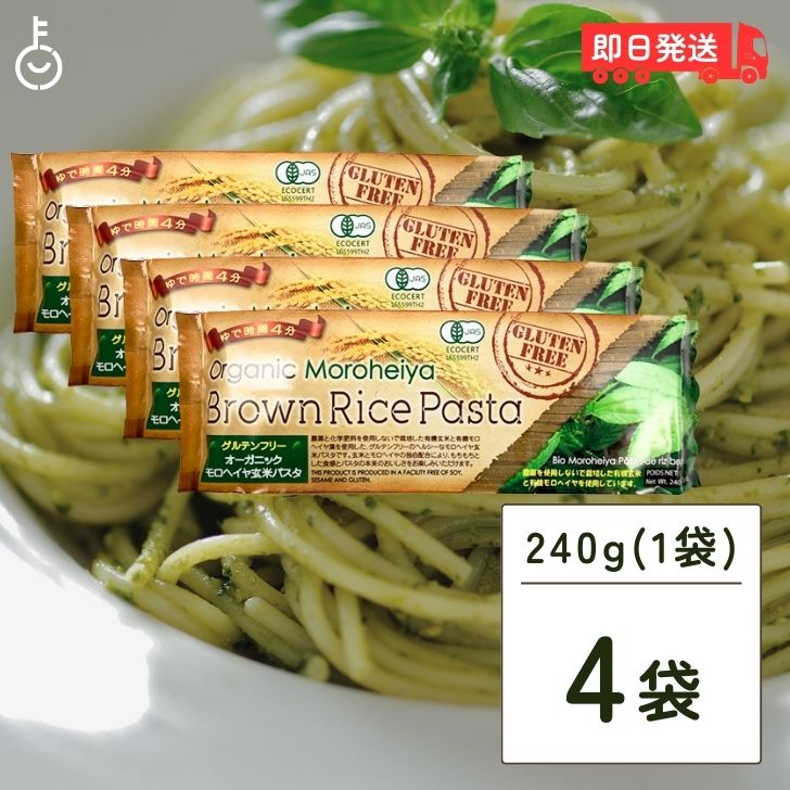 よく一緒に購入されている商品 アルチェネロ 有機 グルテンフリー スパゲテ1,980円 オーサワの国産米粉 500g 1袋 オーサワ1,780円グルテンフリー パスタ スパゲティ 有機モロヘイヤ ライスパスタ は、玄米を使用したもちっとした食感のグルテンフリーパスタです。 化学肥料や農薬を使用しないで栽培された玄米とモロヘイヤパウダーを使用しています。 お米の酸化を防ぐため米粉を使用せず、玄米をそのまま茹でておかゆ状にして乾燥させています。 グルテンフリーのもちっとした食感のパスタ、サラダヌードルなど様々なレシピをお試しください。 原材料名：有機玄米, 有機モロヘイヤパウダー 栄養成分表示（100gあたり）：熱量：210kcal　たんぱく質：4.4g　脂質：1.5g　炭水化物：46g　食塩相当量：0.01g 保存方法：湿気のない冷暗所に保存してください。 ※商品リニューアル等によりパッケージ及び容量は変更となる場合があります。ご了承ください。 ※実際にお届けする商品の賞味期間は在庫状況により短くなりますので何卒ご了承ください。 商品区分：食品 広告文責：Nopeak株式会社（05054688432） 関連キーワード：パウダー モロヘイヤライスパスタ ライスパスタ 玄米 ブラウン 玄米パスタ ブラウンパスタ 価格帯から探す 〜1,000円 1,001円〜2,000円 2,001円〜3,000円 3,001円〜5,000円 5,001円〜10,000円 10,001円〜 カテゴリーから探す 食品 日用品 ベビー ヘルスケア 在庫処分訳あり ほぼ1000円ポッキリ 類似商品はこちら アリサン 有機モロヘイヤライスパスタ 2401,080円 アリサン 有機モロヘイヤライスパスタ 2405,880円 アリサン 有機モロヘイヤライスパスタ 2403,380円 アリサン 有機モロヘイヤライスパスタ 2401,980円 アリサン 有機モロヘイヤライスパスタ 2401,480円 アルチェネロ 有機 グルテンフリー スパゲテ11,978円 アルチェネロ 有機 グルテンフリー スパゲテ6,280円 アルチェネロ 有機 グルテンフリー スパゲテ3,780円 アルチェネロ 有機 グルテンフリー スパゲテ3,178円新着商品はこちら2024/5/11 花王 バブ クール 入浴剤 72錠 2箱 4,980円2024/5/10 カゴメ グリーンスムージー 1L 1本 KA1,280円2024/5/10 カゴメ グリーンスムージー 1L 3本 KA2,148円再販商品はこちら2024/5/11 花王 バブ クール 入浴剤 72錠 錠剤タ2,780円2024/5/11 花王 バブ クール 入浴剤 72錠 3箱 6,980円2024/5/10 スイートハーベスト 豊産業 アカシアハニーコ2,980円2024/05/12 更新 【マラソン限定！最大2000円OFF】 アリサン 有機モロヘイヤライスパスタ 240g グルテンフリー グルテンフリーパスタ グルテン オーガニック organic パスタ スパゲティ スパゲッティー スパゲッティ 有機モロヘイヤ 有機 モロヘイヤ モロヘイヤパウダー 送料無料 アリサン 有機モロヘイヤライスパスタ 240g 夏 福袋 10