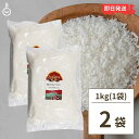 【マラソン限定!最大2000円OFF】 アリサン ココナッツフレーク ファイン 1kg 2袋 有機ココナッツフレーク 有機JAS オーガニック 有機ココナッツ ...