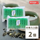 業務用 角切こんぶ茶 300g入り 静香園 角切り 昆布茶 こんぶ茶 こぶ茶 コンブチャ お茶づけ 出汁