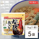 【毎月1日はKEYROOMの日】 みたけ 発酵ぬかどこ 1kg 5個 ぬか床 ぬかどこ 糠床 ぬか ぬか漬け 冷蔵庫 発酵 乳酸菌 捨て漬け不要 初心者 簡単 ...