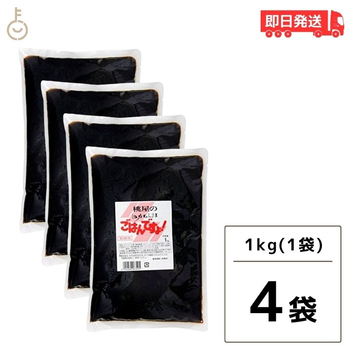 【最大2000円OFFクーポン配布中】 桃光 桃屋 ごはんですよ! 1kg 4袋 大容量 業務用 ご飯ですよ ごはん..