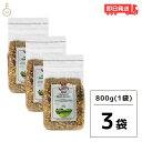 よく一緒に購入されている商品第3世界ショップ チャイパック 36g 3袋1,780円商品情報発送について※沖縄への配送不可。自動キャンセルとなります。説明・食物繊維が豊富で低糖質なブランスティックを配合したミューズリーです。・小麦ふすまを食べやすい棒状に加工したブランスティックのカリっとした食感が特徴です。・レーズン、ヘーゼルナッツ入りなので味の幅が広がります。ご使用方法深めの器にミューズリーを入れ、ミルクや豆乳を注いでお召し上がりください。蜂蜜をかけるとさらにおいしくなります。ヨーグルトや季節のフルーツ、市販のゼリーを加えてもバランス良い食べ方になります。健康的で食感も楽しめるひと皿です。原材料名ハニーオーツ(オーツ・はちみつ)、麦芽フレーク(小麦を含む)、レーズン、サルタナレーズン、ブランスティック(小麦のふすま)、ヘーゼルナッツ栄養成分(100gあたり)エネルギー:409kcaL、たんぱく質:8.1g、脂質:9.6g、糖質:68.5g、食物繊維:8.6g、ナトリウム:8.7mg保存方法直射日光を避け常温で保存して下さい。原産国イギリス発売元、製造元、輸入元又は販売元キタノ商事注意事項・本製品を製造している工場は、小麦を含む商品を製造しています。・開封後は、吸湿、害虫を防ぐ為密封容器に入れて冷暗所に保存して下さい。 価格帯から探す 〜1,000円 1,001円〜2,000円 2,001円〜3,000円 3,001円〜5,000円 5,001円〜10,000円 10,001円〜 カテゴリーから探す 食品 日用品 ベビー ヘルスケア 在庫処分訳あり ほぼ1000円ポッキリ 関連キーワード アララ クランチ やさしい小麦ブラン 健康志向 棒状 スティック 健康的 小麦 ヘルシー志向 栄養バランス 朝食 お菓子作り 自然な甘み 自然食品 オーガニック食品 安心 安全 カロリーコントロール 美味しい アララ クランチ ブラン ミューズリー 800g オーガニック シリアル オーツ おやつ 有機 食物繊維 ダイエット キタノ商事 イギリス 穀物 ナッツ グラノーラ お徳用 大容量 朝食 パン ブランミューズリーの特徴 オーガニック食品の利点 食物繊維の重要性 ダイエットに適した食材 シリアルの種類 グラノーラのおすすめ 朝食の健康的な選択肢 ミューズリーのバリエーション オーガニックシリアルの品質 ナッツの栄養価 有機食品の価値 食物繊維の健康効果 パンと一緒に楽しむ クランチミューズリーの美味しさ シリアルの健康面 ナッツの種類 朝食の大切さ 有機食品の特長 ダイエットに向いた食材 食物繊維の摂取方法 パンとの相性 ミューズリーの利点 オーガニック食材の安心感 穀物の多様性 おやつのおすすめ 有機シリアルの信頼性 食物繊維の良い点 グラノーラの使い方 朝食のバリエーション クランチミューズリーの魅力 シリアルの魅力 ダイエットのサポート ナッツの健康効果 有機食品の有用性 パンの組み合わせ ブランミューズリーの美味しさ オーガニックシリアルの優れた品質 食物繊維の良さ おやつの楽しみ方 類似商品はこちらアララ クランチ ブラン ミューズリー 8008,298円アララ クランチ ブラン ミューズリー 8002,730円アララ クランチ ブラン ミューズリー 8001,840円アララ クランチ ブラン ミューズリー 8004,650円アララ クランチ フルーツ ナッツ ミューズリ3,660円アララ クランチ フルーツ ナッツ ミューズリ8,380円アララ クランチ フルーツ ナッツ ミューズリ2,760円アララ クランチ フルーツ ナッツ ミューズリ1,880円アララ クランチ フルーツ ナッツ ミューズリ4,670円新着商品はこちら2024/4/30マルクラ食品 乾燥玄米こうじ 500g 3袋 3,480円2024/4/29小林製麺 グルテンフリーヌードル そうめん 11,280円2024/4/29小林製麺 グルテンフリーヌードル そうめん 1780円2024/05/07 更新 【全品ポイント5倍・500円offクーポン配布中】 アララ クランチ ブラン ミューズリー 800g 3袋 オーガニック シリアル オーツ おやつ 有機 食物繊維 ダイエット キタノ商事 イギリス 穀物 ナッツ グラノーラ お徳用 大容量 朝食 パン あす楽 送料無料 1