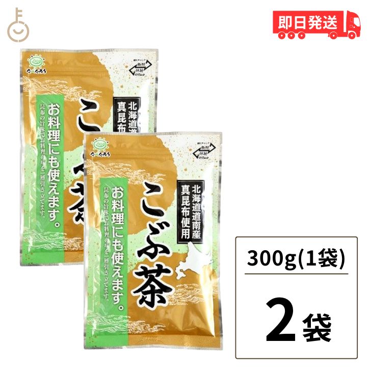 よく一緒に購入されている商品 前島食品 梅昆布茶 300g 2個 梅こぶ茶1,480円北海道道南産真昆布を使用し、まろやかな味わいの昆布茶です。 各種料理の調味料として、かくし味として幅広くお使いいただけます。 【原材料】 食塩(国内製造)、砂糖、昆布粉末(まこんぶ(北海道道南産))/調味料(アミノ酸等)、酸味料 【栄養成分表示】 （100g当たり）：エネルギー213kcal、たんぱく質11.3g、脂質0.1g、炭水化物41.8g、食塩相当量40.6g 価格帯から探す 〜1,000円 1,001円〜2,000円 2,001円〜3,000円 3,001円〜5,000円 5,001円〜10,000円 10,001円〜 カテゴリーから探す 食品 日用品 ベビー ヘルスケア 在庫処分訳あり ほぼ1000円ポッキリ 関連キーワード 前島食品 昆布茶 300g こんぶ茶 こぶ茶 こんぶちゃ 業務用 コブチャ コンブチャ 北海道道南産 真昆布 日本製 国産 粉末 昆布茶の風味 こんぶ茶の健康効果 こぶ茶のおすすめ料理 業務用の利用方法 北海道産の昆布 真昆布の品質 国産食材の安心感 昆布茶の保存方法 こんぶ茶の味わい こぶ茶の香り コンブチャとは 粉末昆布茶の使い方 昆布茶の栄養成分 こんぶ茶のアレンジ 北海道昆布の特長 日本製食品の品質 国産昆布茶の利点 真昆布の特性 昆布茶の料理への活用 こぶ茶の楽しみ方 コブチャと健康 粉末昆布茶の使い道 昆布茶の風味豊かな料理 こんぶ茶の歴史 昆布茶の健康への効果 こぶ茶の調理法 国産食材の信頼性 昆布茶の料理アイデア 北海道昆布の栽培 粉末昆布茶の特徴 昆布茶の飲み方 こんぶ茶の料理例 コンブチャの起源 真昆布の栽培技術 昆布茶の健康情報 こぶ茶と料理の相性 類似商品はこちら 前島食品 昆布茶 300g 20個 こんぶ茶9,800円 前島食品 昆布茶 300g 10個 こんぶ茶5,448円 前島食品 昆布茶 300g 5個 こんぶ茶 3,180円 前島食品 昆布茶 300g 3個 こんぶ茶 2,280円 前島食品 昆布茶 300g 1個 こんぶ茶 998円 前島食品 こぶ茶 梅こぶ茶 2種アソート 各1,420円 前島食品 梅昆布茶 300g 2個 梅こぶ茶1,480円 前島食品 梅昆布茶 300g 10個 梅こぶ5,180円 前島食品 梅昆布茶 300g 3個 梅こぶ茶2,280円新着商品はこちら2024/5/28 ズバーン ラーメン マルちゃん 東洋水産 Z1,280円2024/5/28 ズバーン ラーメン マルちゃん 東洋水産 Z2,980円2024/5/28 ズバーン ラーメン マルちゃん 東洋水産 Z4,580円再販商品はこちら2024/5/31 永谷園 アソート2種 各1袋 レンジのススメ1,178円2024/5/31 永谷園 アソート2種 各2袋 レンジのススメ1,628円2024/5/31 永谷園 アソート2種 各3袋 レンジのススメ2,098円2024/06/01 更新