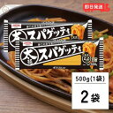 【最大400円OFF!くらしにプラス】 昭和産業 太麺 スパゲッティ 2.2mm 500g 2袋 SHOWA 昭和 ショーワ 太麺スパゲッティ 太麺スパゲティ ...