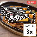 【500円OFFクーポン配布中】 昭和産業 太麺 スパゲッティ 2.2mm 500g 3袋 SHOWA 昭和 ショーワ 太麺スパゲッティ 太麺スパゲティ 太麺パスタ スパゲッティ スパゲティ パスタ 乾麺 麺 業務用 大容量 家庭用