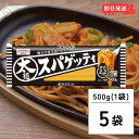 昭和産業 太麺 スパゲッティ 2.2mm 500g 5袋 SHOWA 昭和 ショーワ 太麺スパゲッティ 太麺スパゲティ 太麺パスタ スパゲッティ スパゲティ パスタ 乾麺 麺 業務用 大容量 家庭用