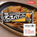 昭和産業 太麺 スパゲッティ 2.2mm 500g 10袋 SHOWA 昭和 ショーワ 太麺スパゲッティ 太麺スパゲティ 太麺パスタ スパゲッティ スパゲティ パスタ 乾麺 麺 業務用 大容量 家庭用