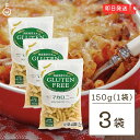 アルボゴルド アルファベットパスタ 90g×3袋 マカロニ アルフベット ポピュラー パスタ ショートパスタ