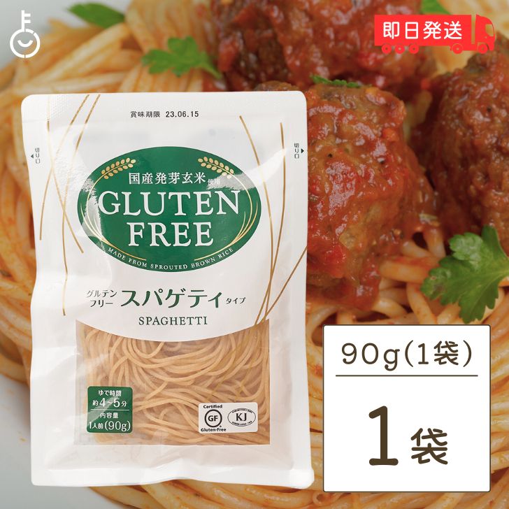 大潟村あきたこまち生産者協会 グルテンフリー スパゲティ 90g 1個 大潟村 おきたこまち グルテンフリ..