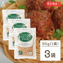 大潟村あきたこまち生産者協会 グルテンフリー スパゲティ 90g 3個 大潟村 おきたこまち グルテンフリー パスタ スパゲッティ グルテンフリースパゲティー グルテンフリーパスタ あきたこまち …