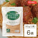 大潟村あきたこまち生産者協会 グルテンフリー スパゲティ 90g 6個 大潟村 おきたこまち グルテンフリー パスタ スパゲッティ グルテンフリースパゲティー グルテンフリーパスタ あきたこまち …