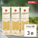 ラ モリサーナ メッツェリングイネブロンズ No7 500g 3個 パスタ 乾燥ロングパスタ ロングパスタ LA MOLISANA リングイネ 細身タイプ スパゲッティ スパゲッティー 魚介パスタ 楕円形のパスタ 楕円形