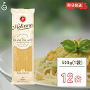 ラ モリサーナ メッツェリングイネブロンズ No7 500g 12個 パスタ 乾燥ロングパスタ ロングパスタ LA MOLISANA リングイネ 細身タイプ スパゲッティ スパゲッティー 魚介パスタ 楕円形のパスタ 楕円形 デュラム小麦のセモリナ