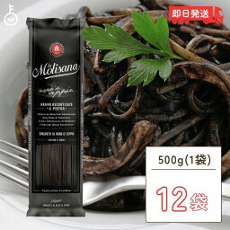 【500円OFFクーポン配布中】 ラ・モリサーナ イカ墨スパゲッティ 1.7mm 500g 12個 パスタ 乾麺 ロングパスタ 乾燥ロングパスタ スパゲッティ スパゲッティー 麺 麺類 保存料不使用 人工着色料不使用 イカ墨天然 イカ墨 イカスミ 天然 魚介類