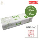 ＼楽天ランキング1位／ ペーパータオル 業務用 小判 ユニバーサルペーパー Livi リビィ ミニ グリーンラベル 200枚 × 60袋 ハンドタオル 大容量 ホテル 旅館 使い捨て 手拭き ペーパー キッチンペーパー 洗面所 トイレ