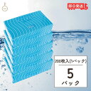 【ブラックフライデー限定!最大2000円OFF】 太洋紙業 ストリーム 中判 200枚 ×5 水に流せるペーパータオル ペーパータオル レギュラー 水溶性 ペー...