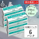 ペーパータオル 業務用 クレシアEF ハンドタオル ソフト200 スリムEX 小判 400枚 (200組) × 6袋 キッチンペーパー 使い捨て 手拭きタオル 厚手 パルプ バージンパルプ まとめ買い 送料無料 即納