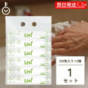 【レビュー投稿で500円OFFクーポン】 リビィ エブリデイ グリーン ペーパータオル 中判 200枚 6個パック × 1袋(6パック) Livi ハンドタオル...
