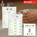 【マラソン限定!最大2000円OFF】 リビィ エブリデイ グリーン ペーパータオル 中判 200枚 6個パック × 2袋(12パック) Livi ハンドタオル...
