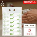 【マラソン限定!最大2000円OFF】 リビィ エブリデイ グリーン ペーパータオル 中判 200枚 6個パック × 8袋(48パック) Livi ハンドタオル...
