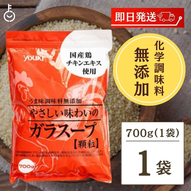 YOUKI ユウキ 白湯スープ 500g 12個 豚骨 顆粒