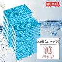 【ブラックフライデー限定!最大2000円OFF】 太洋紙業 ストリーム 中判 200枚 ×10 水に流せるペーパータオル ペーパータオル レギュラー 水溶性 ペ...