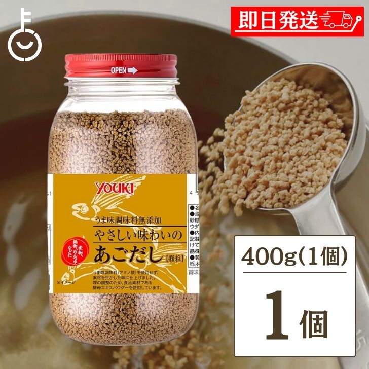 よく一緒に購入されている商品 ユウキ食品 業務用化学調味料無添加のガラスー2,778円※沖縄への配送不可。自動キャンセルとなります。 あご(とびうお)やかつおがベースの上品な味わいの顆粒だしです。 煮物、鍋物、めんつゆなど、幅広くお使いいただけます。 原材料名：食塩（中国製造）、焼きあご粉末、砂糖、かつおぶし粉末、かつおぶしエキスパウダー、酵母エキスパウダー／加工デンプン 栄養成分表示：100g当たり:エネルギー：216kcal,たんぱく質：15.9g,脂質：1.1g,炭水化物：35.7g,食塩相当量：42.2g 保存方法：直射日光を避けて、常温で保存して下さい。 ※商品リニューアル等によりパッケージ及び容量は変更となる場合があります。ご了承ください。 賞味期限：別途商品ラベルに記載 ※実際にお届けする商品の賞味期間は在庫状況により短くなりますので何卒ご了承ください。 発売元、製造元、輸入元又は販売元：ユウキ食品 株式会社 商品区分：食品 広告文責：Nopeak株式会社（05054688432） 価格帯から探す -1,000円 1,001円-2,000円 2,001円-3,000円 3,001円-5,000円 5,001円-10,000円 10,001円- カテゴリーから探す 食品 日用品 ベビー ヘルスケア 在庫処分訳あり ほぼ1000円ポッキリ 類似商品はこちら ユウキ食品 あごだし 化学調味料無添加 顆粒4,640円 ユウキ食品 あごだし 化学調味料無添加 顆粒3,330円 理研 リケン 素材力 いりこだし 顆粒 業務2,728円 理研 リケン 素材力 鶏だし 顆粒 業務用 2,998円 理研 リケン 素材力 いりこだし 顆粒 業務5,280円 理研 リケン 素材力 鶏だし 顆粒 業務用 5,780円 無添加 だしパック 和風 50包入 1袋 k2,980円 無添加 だしパック 和風 50包入 30袋 49,800円 無添加 だしパック 和風 50包入 5袋 k9,980円新着商品はこちら2024/5/11 花王 バブ クール 入浴剤 72錠 2箱 4,980円2024/5/10 カゴメ グリーンスムージー 1L 1本 KA1,280円2024/5/10 カゴメ グリーンスムージー 1L 3本 KA2,148円再販商品はこちら2024/5/11 花王 バブ クール 入浴剤 72錠 錠剤タ2,780円2024/5/11 花王 バブ クール 入浴剤 72錠 3箱 6,980円2024/5/10 スイートハーベスト 豊産業 アカシアハニーコ2,980円2024/05/13 更新 【24時間限定!最大2000円OFFクーポン】 ユウキ食品 あごだし 化学調味料無添加 顆粒 400g ユウキ YOUKI あご出汁 だし 出汁 出し 無添加 大容量 大家族 ファミリー いっぱい たくさん まとめ買い メガ盛 ギガ盛 大食い BBQ キャンプ 送料無料 ユウキ食品 あごだし 化学調味料無添加 顆粒 400g 夏 福袋 8