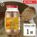 ユウキ食品 あごだし 化学調味料無添加 顆粒 400g ユウキ YOUKI あご出汁 だし 出汁 出し 無添加 大容量 大家族 ファミリー いっぱい たくさん まとめ買い メガ盛 ギガ盛 大食い BBQ キャンプ 送料無料