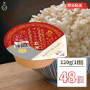 【マラソン限定!最大2000円OFF】 金のいぶき プレミアム玄米 ごはん 120g 48食 幸南食糧 金のいぶきパック おくさま印 ごはん プレミアム玄米ごは...