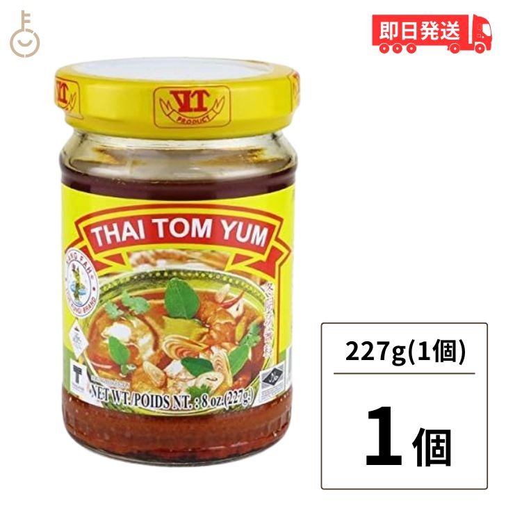 ナンファー トムヤムペースト 227g 1個 トムヤムスープ トムヤムクン 調味料 エスニック料理 だし タイ料理 スープ ペースト トムヤム ペースト 辛味 父の日 早割