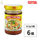 【ブラックフライデー限定!最大2000円OFF】 ナンファー トムヤムペースト 227g 6個 トムヤムスープ トムヤムクン 調味料 エスニック料理 だし タイ...