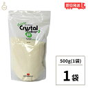 【ブラックフライデー限定!最大2000円OFF】 新田ゼラチン クリスタルコラージュ2 500g 1個 業務用 顆粒ゼラチン クリスタル コラージュ 豚由来 冷...