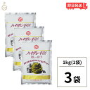 【マラソン限定!最大2000円OFF】 テーオー食品 ハイグレード21 カレールウ 1kg (約50皿分) 3個 業務用 スパイシー 辛い カレー ルー テーオ...