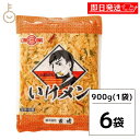 【ブラックフライデー限定!最大2000円OFF】 太堀 いけメン 900g 6袋 大袋タイプ おおほり めんま メンマ 業務用 大容量 大袋 ザーサイ 青唐辛子...