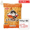 【ブラックフライデー限定!最大2000円OFF】 太堀 いけメン 900g 12袋 大袋タイプ おおほり めんま メンマ 業務用 大容量 大袋 ザーサイ 青唐辛...