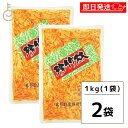 【ブラックフライデー限定!最大2000円OFF】 丸松物産 珍竹林 1kg 2個 丸松 メンマ メンマ ピリ辛 たけのこ ラーメン おつまみ めんま しなちく ...