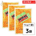 【ブラックフライデー限定!最大2000円OFF】 丸松物産 珍竹林 1kg 3個 丸松 メンマ メンマ ピリ辛 たけのこ ラーメン おつまみ めんま しなちく ...