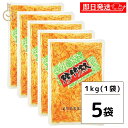 【ブラックフライデー限定!最大2000円OFF】 丸松物産 珍竹林 1kg 5個 丸松 メンマ メンマ ピリ辛 たけのこ ラーメン おつまみ めんま しなちく ...