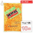 【ブラックフライデー限定!最大2000円OFF】 丸松物産 珍竹林 1kg 10個 丸松 メンマ メンマ ピリ辛 たけのこ ラーメン おつまみ めんま しなちく...