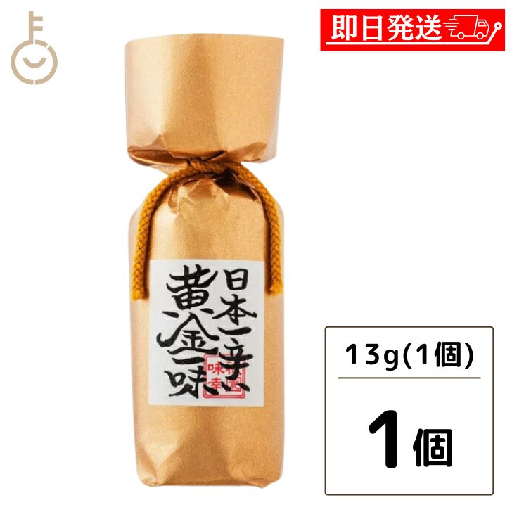 よく一緒に購入されている商品 祇園味幸 日本一辛い黄金一味 小袋 9g 一1,070円 丸松物産 バリ辛めんま 400g メンマ め1,148円 永谷園 業務用 お茶づけ海苔 1袋 お茶漬1,598円※沖縄への配送不可。自動キャンセルとなります。 江戸中期に天才学者として有名であった平賀源内の「番椒譜（ばんしょうふ）」という唐辛子の種類を図で描いてある書物の中に「指上（さしあげ）」と名付けられた黄色の唐辛子が描かれています。これが現代名「黄金（おうごん）」と呼ばれています。鷹の爪（赤唐辛子）の10倍の辛味成分を持つ日本一辛い唐辛子です。当店では、国内産にこだわり、この珍しい黄金唐辛子も毎年国内の農家で栽培しています。辛味のキレがよく、癖がないので、どんな料理にもよく合います。 内容量：13g 成分：唐辛子 ※商品リニューアル等によりパッケージ及び容量は変更となる場合があります。ご了承ください。 原産国、製造国：日本 商品区分：食品 広告文責：Nopeak株式会社（05054688432） 一味とうがらし とうがらし 一味 国産 国内産 調味料 激辛 日本一 辛い 唐辛子 黄金唐辛子 備考平賀源内 祇園 味幸 京都 黄金一味 価格帯から探す 〜1,000円 1,001円〜2,000円 2,001円〜3,000円 3,001円〜5,000円 5,001円〜10,000円 10,001円〜 カテゴリーから探す 食品 日用品 ベビー ヘルスケア 在庫処分訳あり ほぼ1000円ポッキリ 類似商品はこちら 祇園味幸 日本一辛い黄金一味 瓶 13g 54,880円 祇園味幸 日本一辛い黄金一味 瓶 13g 33,280円 祇園味幸 日本一辛い黄金一味 瓶 13g 22,480円 祇園味幸 日本一辛い黄金一味 瓶 13g 18,920円 祇園味幸 日本一辛い黄金一味 小袋 9g 一1,070円 祇園味幸 日本一辛い黄金一味 小袋 9g 15,770円 祇園味幸 日本一辛い黄金一味 小袋 9g 53,160円 祇園味幸 日本一辛い黄金一味 小袋 9g 32,140円 祇園味幸 日本一辛い黄金一味 小袋 9g 21,630円新着商品はこちら2024/5/28 ズバーン ラーメン マルちゃん 東洋水産 Z1,280円2024/5/28 ズバーン ラーメン マルちゃん 東洋水産 Z2,980円2024/5/28 ズバーン ラーメン マルちゃん 東洋水産 Z4,580円再販商品はこちら2024/5/31 永谷園 アソート2種 各1袋 レンジのススメ1,178円2024/5/31 永谷園 アソート2種 各2袋 レンジのススメ1,628円2024/5/31 永谷園 アソート2種 各3袋 レンジのススメ2,098円2024/06/01 更新