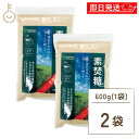 【最大400円OFF!くらしにプラス】 大東製糖 素焚糖 (すだきとう) 600g 2個 サトウキビ さとうきび 砂糖 さとう シュガー sugar くどさがなく やわらかな甘み やわらかな 柔らかな お菓子作り お菓子 お料理 料理 コーヒー 紅茶 送料無料 ランキング お中元2025