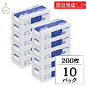 【レビュー投稿で500円OFFクーポン】 ペーパータオル 業務用 エルヴェール ペーパータオル エコスマート シングル 小判 703511(200枚×10袋) ...