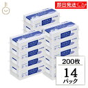 【レビュー投稿で500円OFFクーポン】 ペーパータオル 業務用 エルヴェール ペーパータオル エコスマート シングル 小判 703511(200枚×14袋) ...