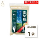【レビュー投稿で500円OFFクーポン】 大東製糖 素焚糖 (すだきとう) 600g サトウキビ さとうきび 砂糖 さとう シュガー sugar くどさがなく ...
