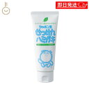 【最大400円OFF!くらしにプラス】 シャボン玉 せっけんハミガキ 140g シャボン玉 しょぼん玉 せっけん 石鹸 ハミガキ ハミガキ粉 歯磨き 歯磨き粉 ...