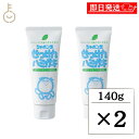 【最大400円OFF!くらしにプラス】 シャボン玉 せっけんハミガキ 140g 2個 シャボン玉 しょぼん玉 せっけん 石鹸 ハミガキ ハミガキ粉 歯磨き 歯磨...